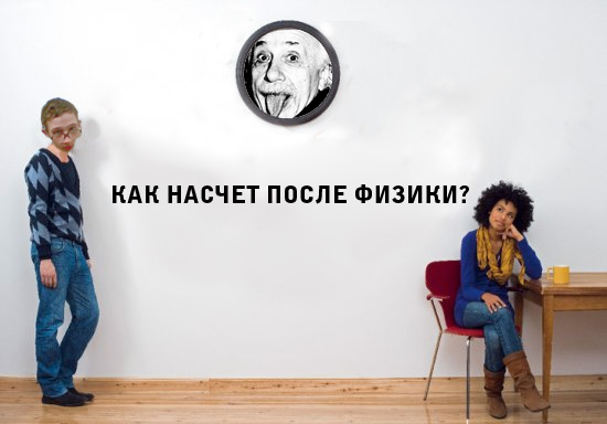 Фотожаба дня: Романтические отношения