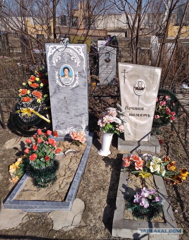Чтоб мы все прошли через туман...