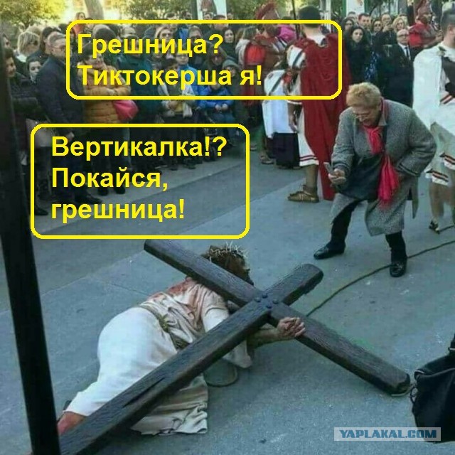 Теряя свою веру