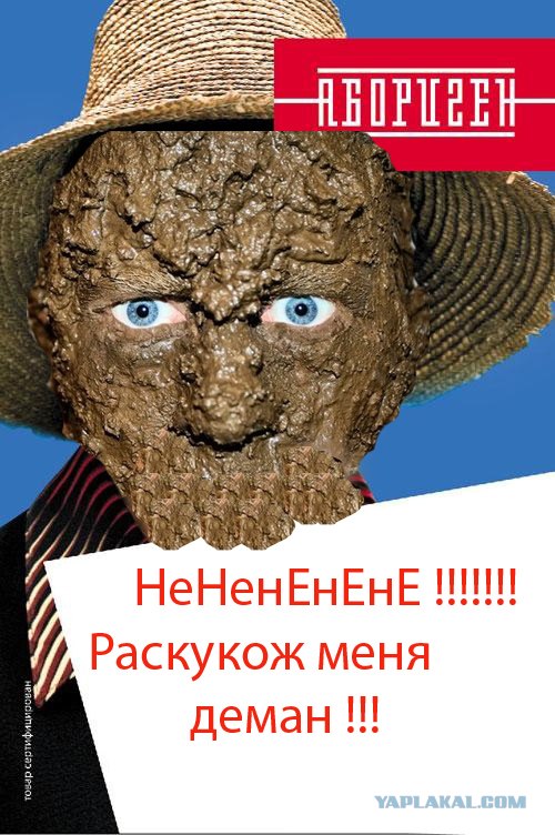 Фотожаба: Смысл жизни Ифань Ли