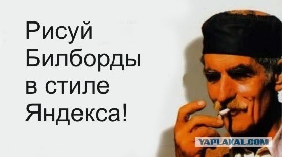Фотожаба: Десять черногорских заповедей