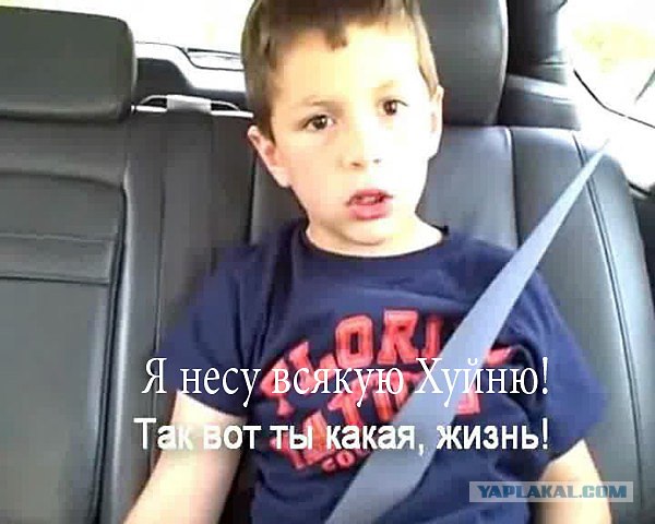 Я несу хуйню