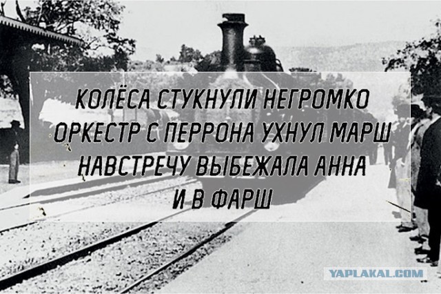 Не доехали до Сочи
