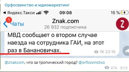 Последние новости из Белоруссии...