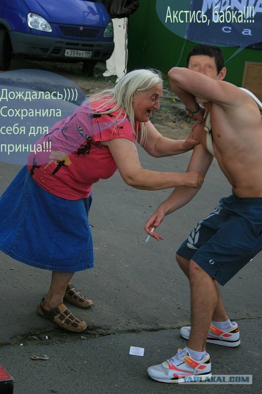 Анкета с сайта знакомств