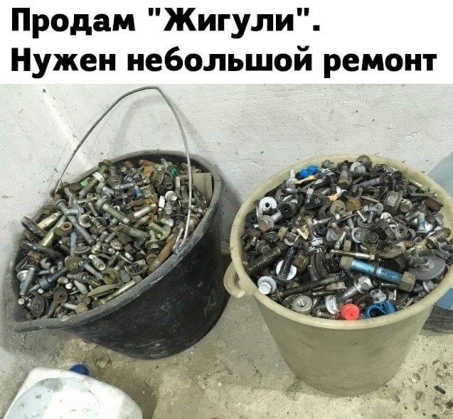 Картинки