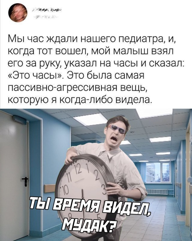 Лёгкого сарказма пост 16.09.2020