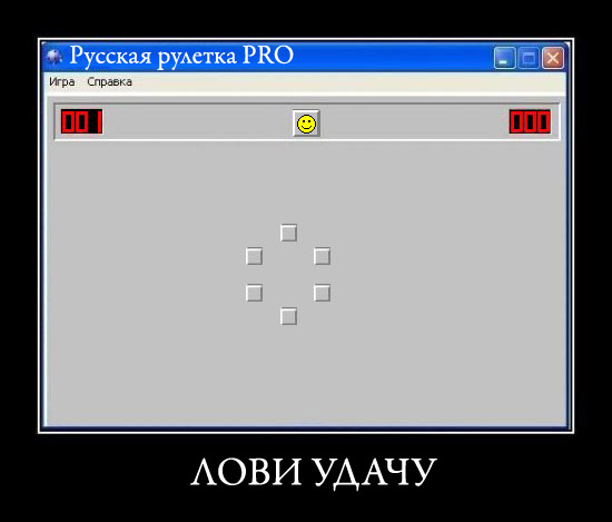 А вы?