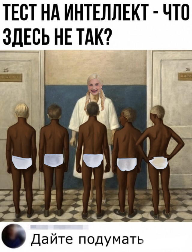 В замешательстве