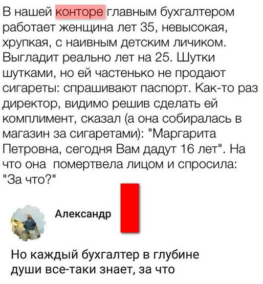 Фотки и картинки: юморные и красивые, забавные и милые 26.10.20