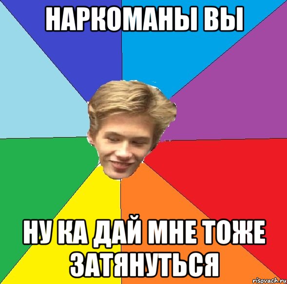 Что это за штуковина?