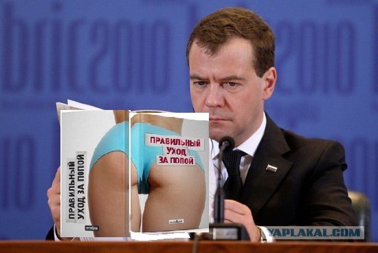 Саммит БРИК