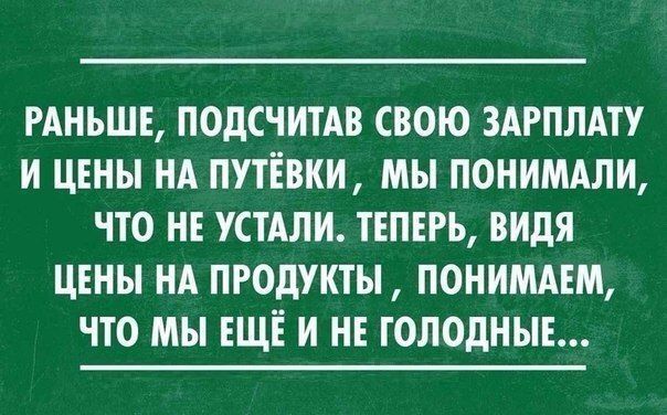 Что подорожает с нового 2021 года: алкоголь, электроника, продукты, ЖКХ