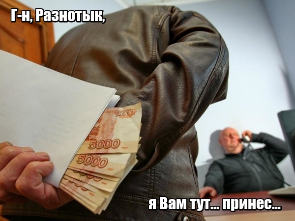 Медведев обвинил разнотык в бедах России
