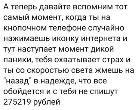 Картинки, соцсети, и всякие жизненные фразы