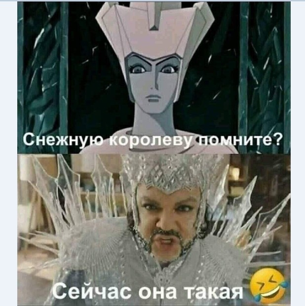 Картинки и мемы для настроения 006
