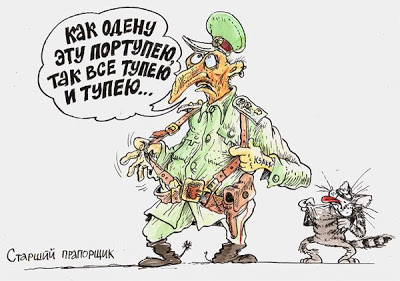 Теперь ты в армии на*уй
