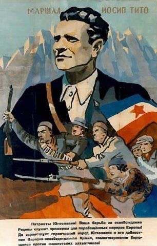 Итальянские пропагандистские плакаты времен Второй мировой войны