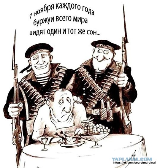 Пойду дошик заварю
