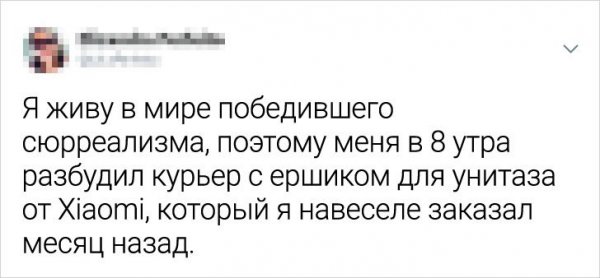 Забавные шутки, картинки и фразы из этих ваших интернетов 03.03.2021