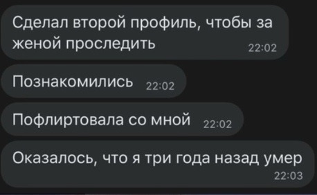 Картинки и мемы для настроения 018
