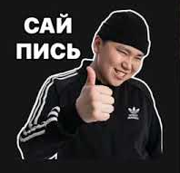 С днем рождения  ЯПъ