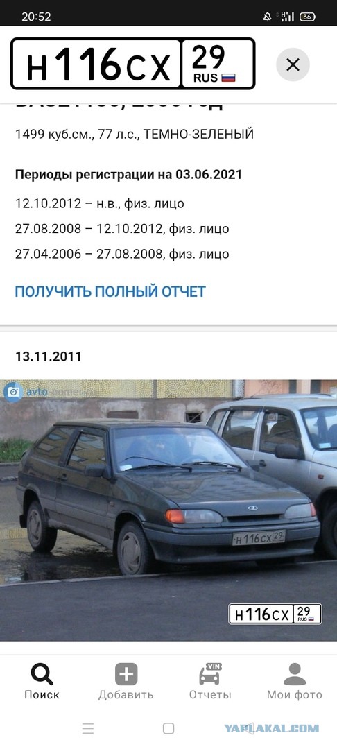 Зеркала? Нееее....