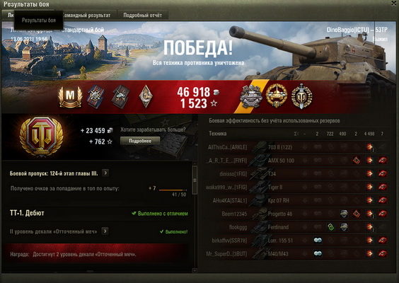 Wargaming 60