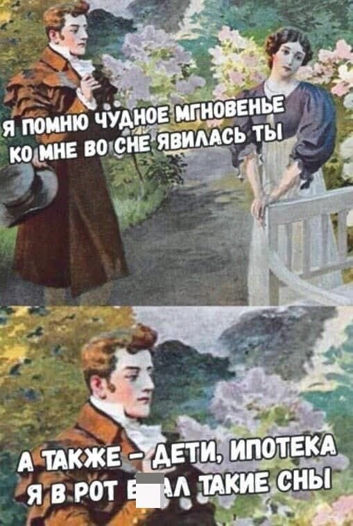 Картинки и мемы для настроения 23.06.2021