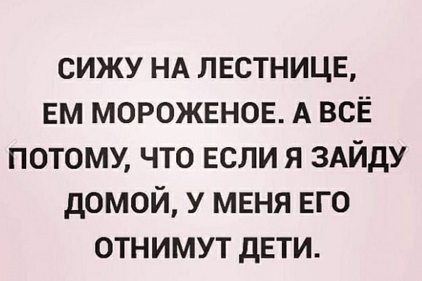 Фотки и картинки с текстом: юморные и красивые, забавные и милые 02.07.21
