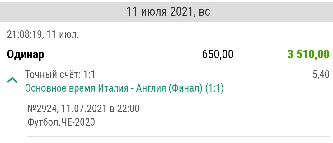 Последнее сообщение 9
