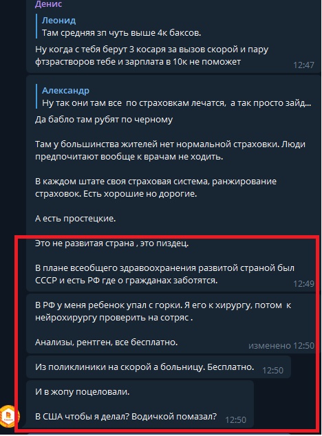 Врачей не хватает? Выход есть всегда!