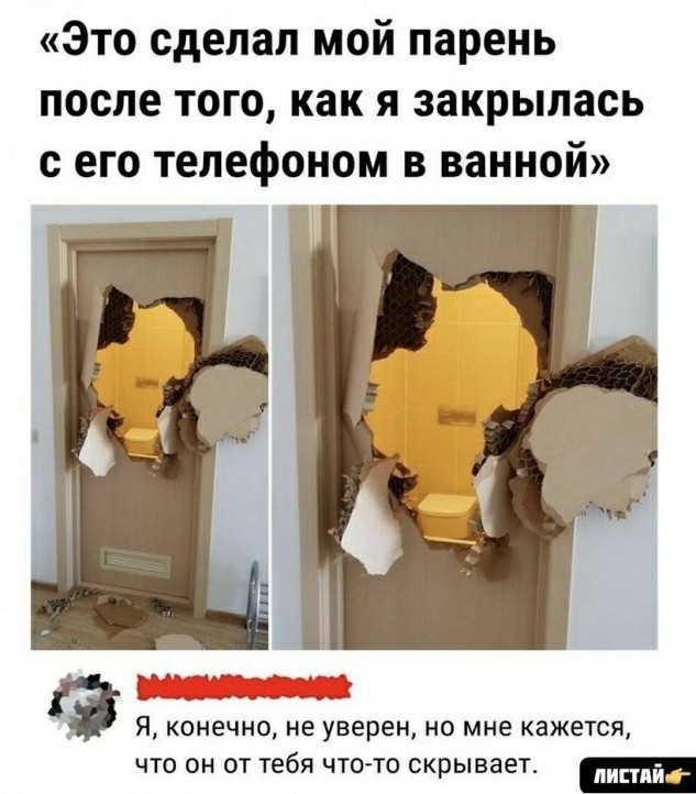 Картинки и мемы для настроения 02.08.2021