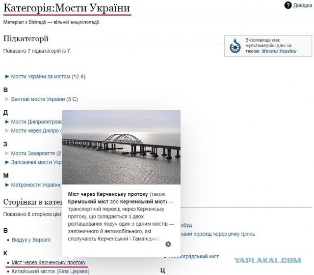 Блокада может обернуться иском.