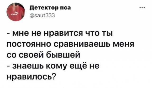 Картинки и мемы для настроения 16.08.2021