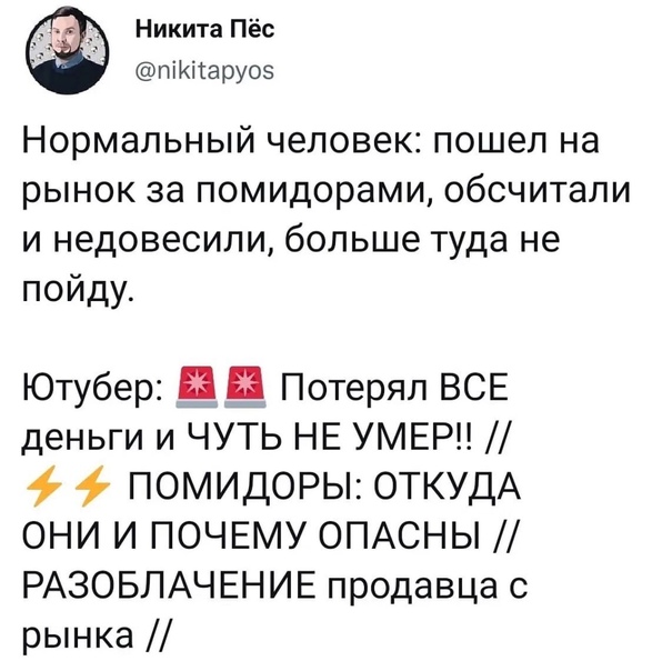 Картинки и мемы для настроения 31.08.2021