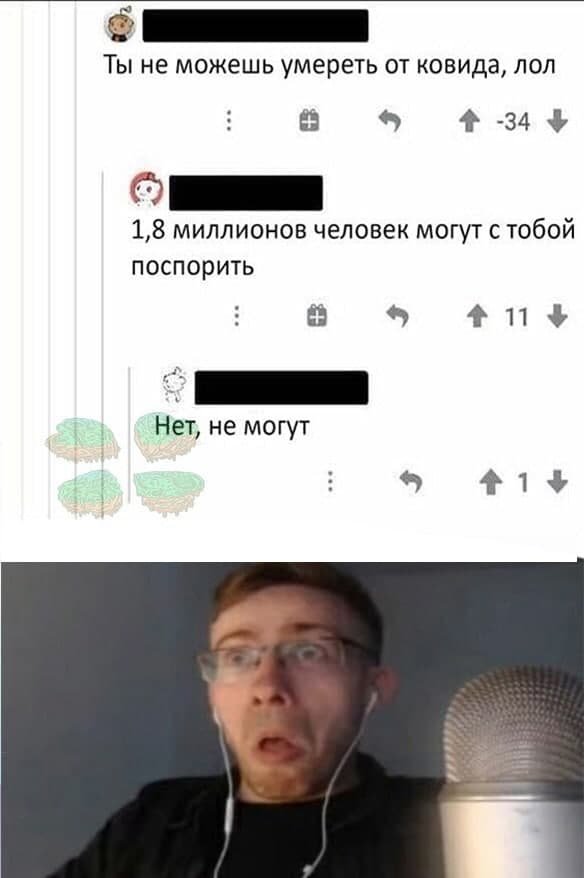 Черный юмор в картинках. 04.09.21