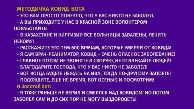 Ленинградская область вводит систему QR-кодов с 15 ноября