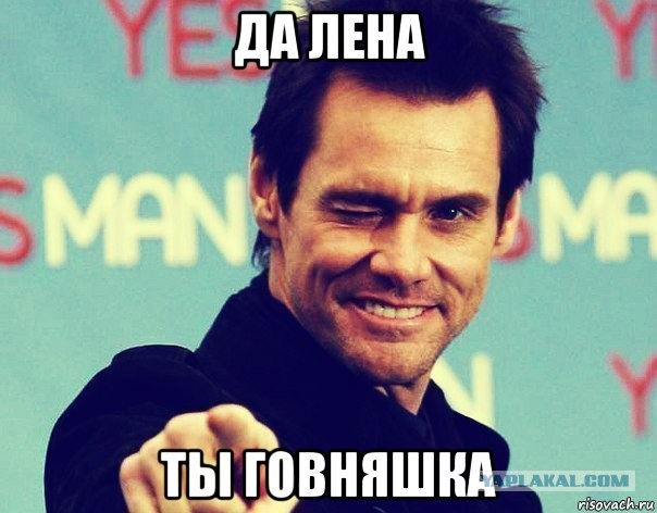 Лена слишком много курит...