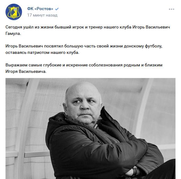 РПЛ, сезон 2021-2022, часть четвертая