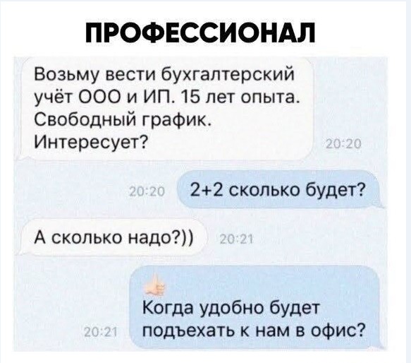 Картинки и мемы для настроения 02.02.2022