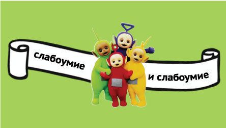 Воришки не расчитали