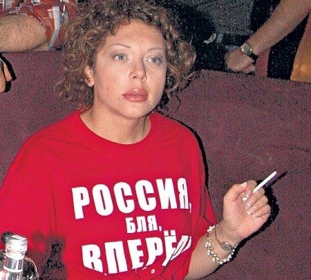 Свиное мурло российской богемы.
