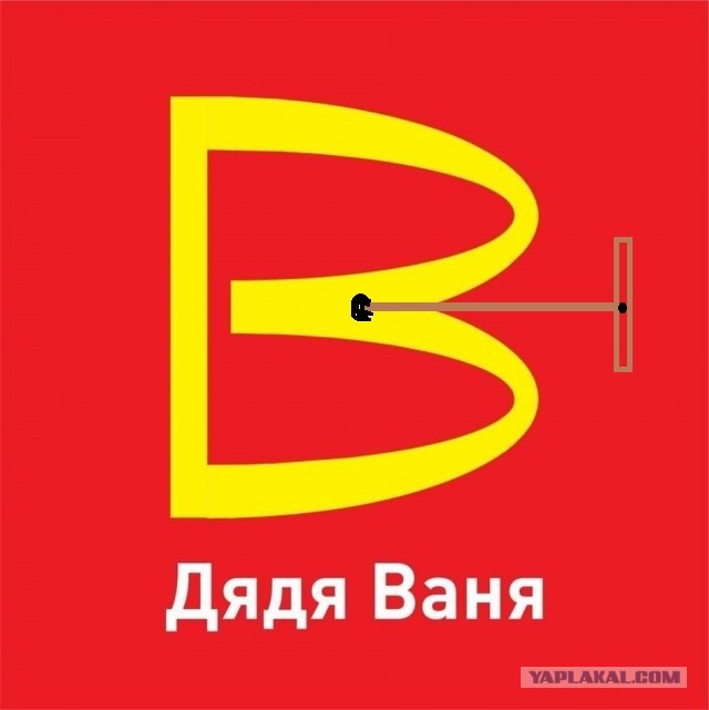 В России подали на регистрацию торговой марки «Дядя Ваня»