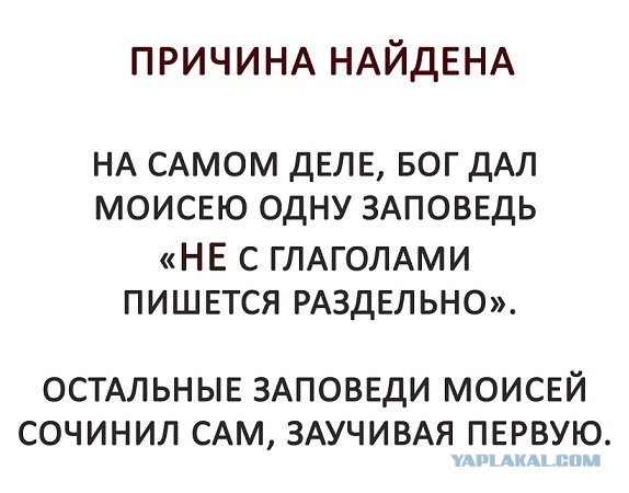 Улыбайтесь, господа...