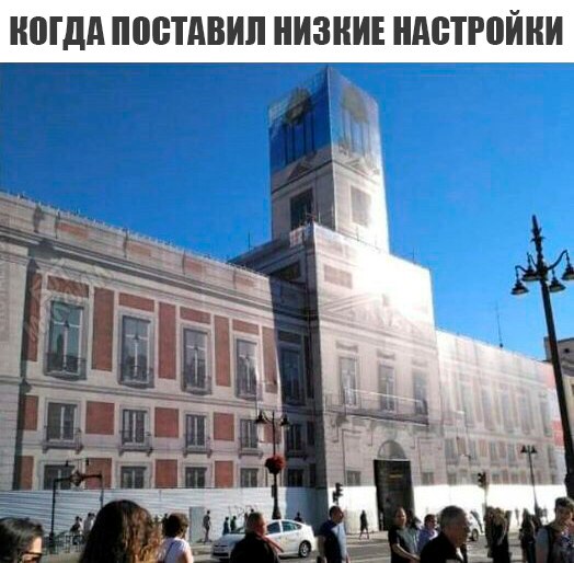 Да что же это такое-то, А?