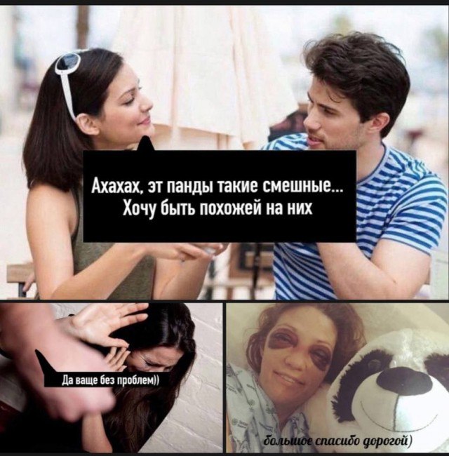 Чернуха на среду!