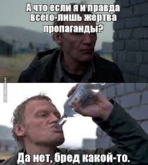 Закат телевизора: россияне перестают доверять каналам центрального ТВ и уходят за информацией в интернет