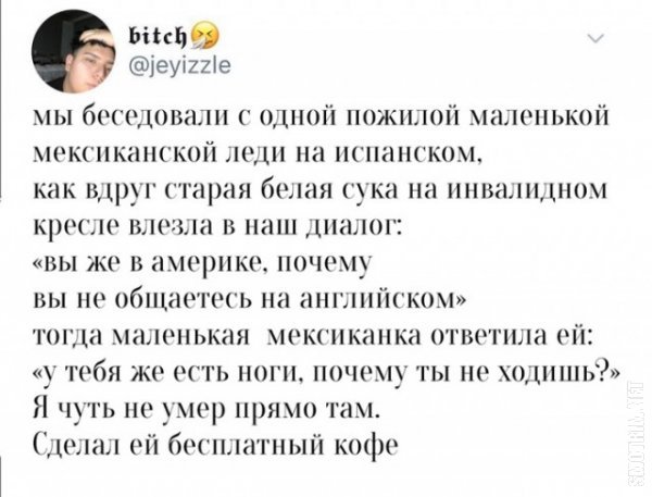 Веселые картинки!