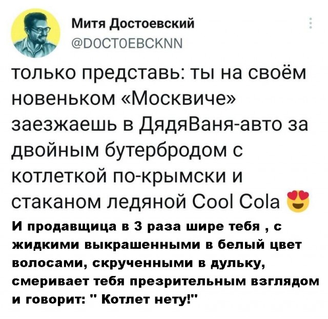 Картинки несуразные
